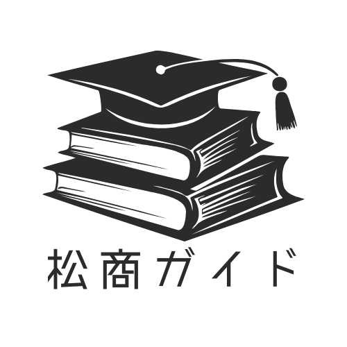 ホーム | 愛媛県立松山商業高等学校ー学校公式サイトー