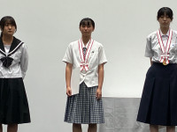 表彰