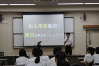 簿記2