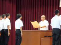 科学部